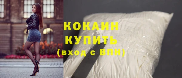 кокаин колумбия Верея