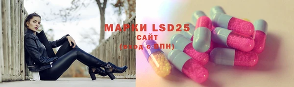 марки lsd Волоколамск